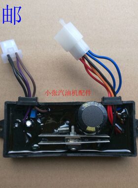 汽油柴油发电机配件188 190F电焊稳压器 5KW-6.5KW电焊两用调压器