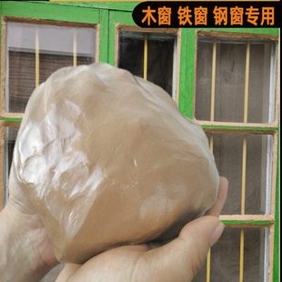 老式油灰修复木制钢制窗户玻璃腻子胶泥密封门窗补缝腻家用5斤装