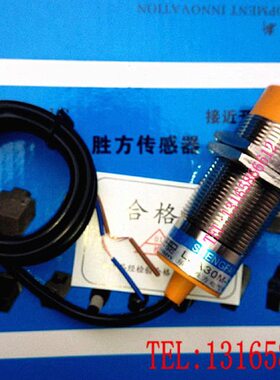 电感式接近开关LJA30M-18D2直流二线DC5V12V24V常开M12M18传感器