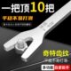 mm开口25两用自紧双头自紧6多功能扳手梅花扳手内六角型 TX扳手