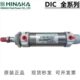 M100 台湾HINAKA中日气缸DIA M125M150M175PPV M50 M75 DIC 32M25