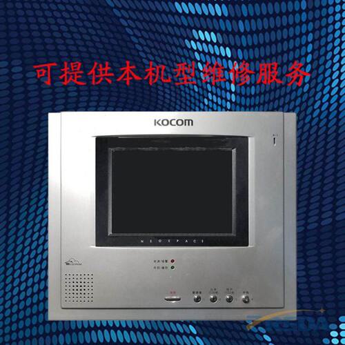 KOCOM科康姆楼宇对讲系统室内机KHV358门禁可视对讲机 维修服务