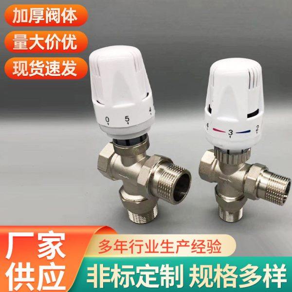 三通自动温控阀DN25散热器暖气片调温控制阀暖气片温控阀散热器,五金/工具,截止阀,淘宝优惠券,粉丝福利购,淘宝优惠卷