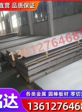 铭达供应1.5225弹簧钢1.5225性能及适用范围1.5225弹簧钢圆棒板材