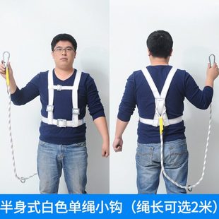 高空作业神器安全绳带挂钩五点式安全带腰带耐磨安装空调施工双钩