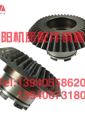 沈阳中捷镗床 TPX6113 伞齿轮 22323 Z40 进给箱 结合子 7爪T6113