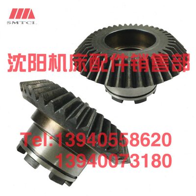 沈阳中捷镗床 TPX6113 伞齿轮 22323 Z40 进给箱 结合子 7爪T6113