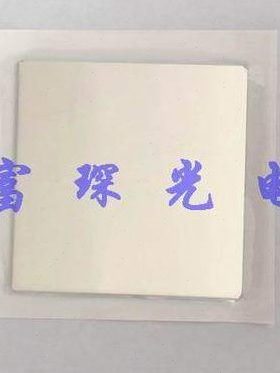 窄带滤光片 940nm 30*30*1.1mm 半带宽：35nm