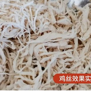 机鸡丝分丝机鸡肉打丝机制丝鸡胸肉拆丝机撕鸡胸肉