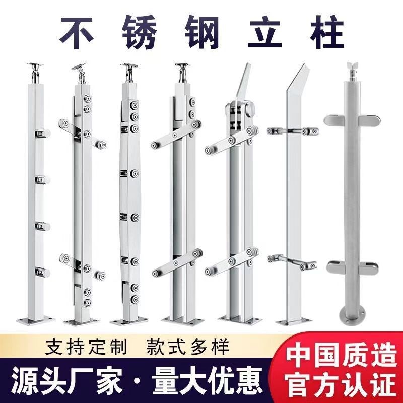 厂家供应304不锈钢立柱 楼梯扶手双刀片 挂玻璃  不锈钢拉丝立柱