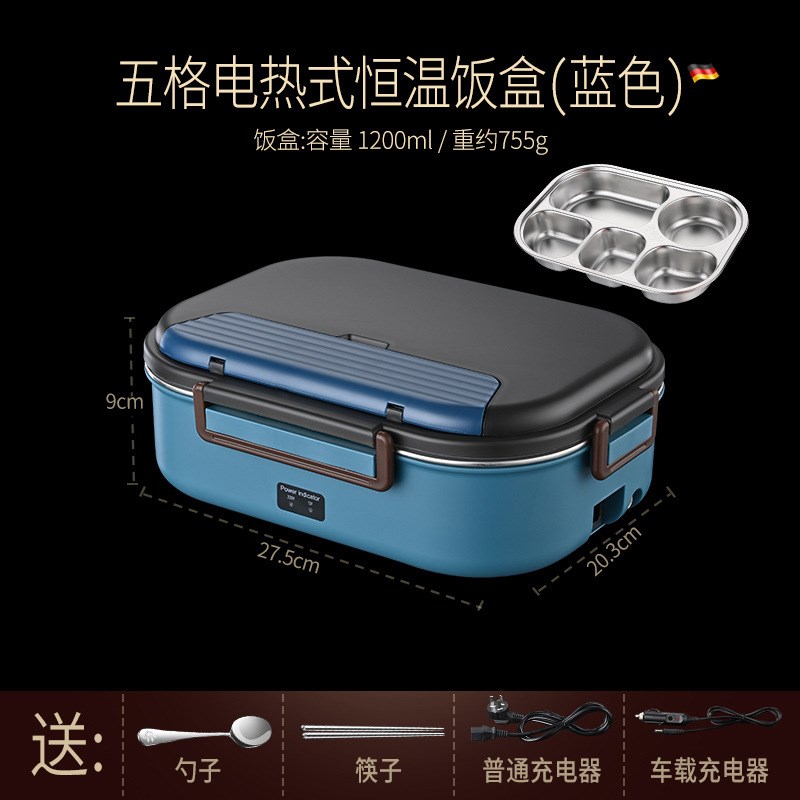 免注水电热饭盒加热可插电车载自热保温上班族饭菜分隔热饭神器