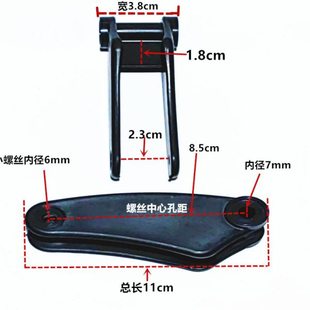 折叠钓椅配件22mm宽方管坐板连接件后脚钳支撑扣