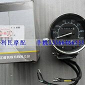 码 3仪表 表 里程表 DD250 适用于钱摩配件 CA250 QJ250