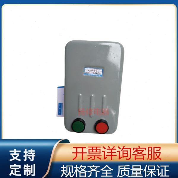 QC20-2/H磁力启动器380V 2位按钮磁力起动器