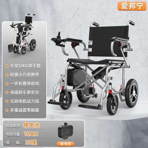 电动轮椅智能全自动老人专用老年人残疾人可躺折叠轻便四轮代步车