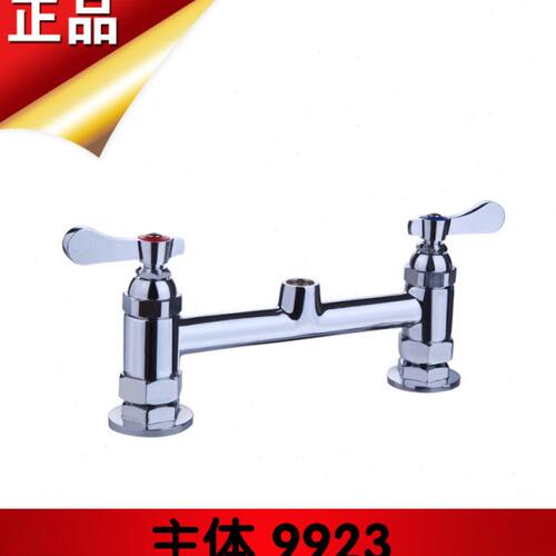 洗碗机专用双温花洒配件台式8寸双温底座5805A花洒专用不锈钢底座 - 封面