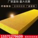 玻璃钢格栅盖板园林绿化树篦子养殖格栅板塑料网格板洗车房格栅