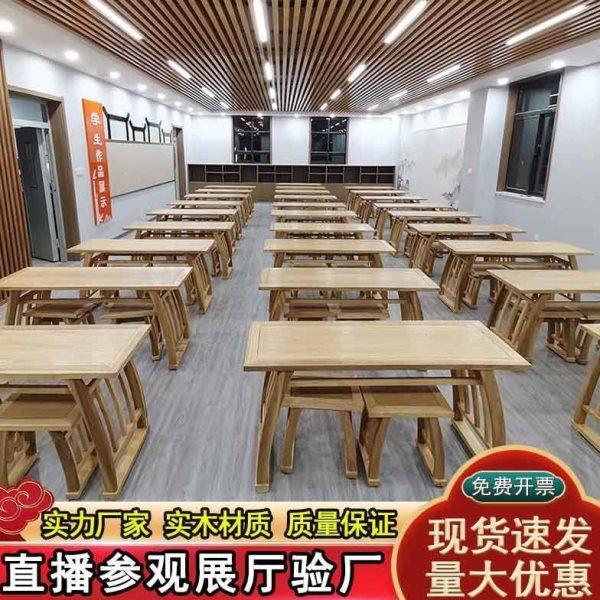 国学课桌椅仿古中式古典实木国学桌椅培训班学生课桌书法桌椅琴桌,商业/办公家具,课桌椅/学生桌椅,淘宝优惠券,粉丝福利购,淘宝优惠卷