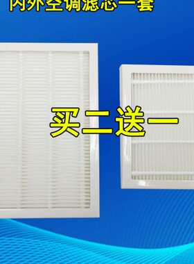 适用山工装载机空调滤芯652B 652D 655D 656D 660D过滤网铲车配件