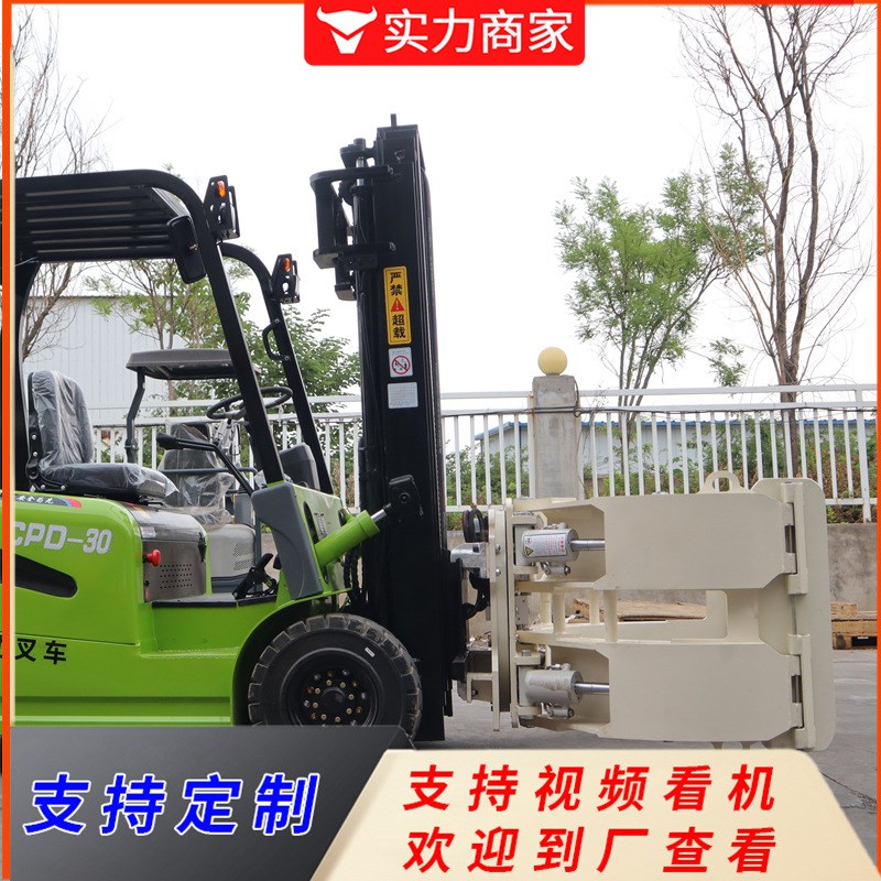 2吨叉车电动柴油3.5吨方形软抱夹侧移叉车油桶纸包液压翻转夹抱机