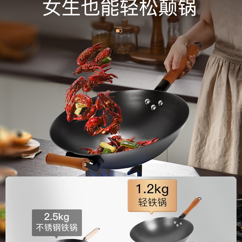 1F31F3【】陆川n铁锅窒化家用炒菜锅女生铁铸手工无涂层不沾非章