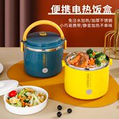 免注水电热饭盒插电加热恒温饭盒双层保温饭盒车载12V24V无水加热