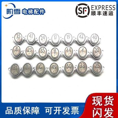 电梯配件通力外呼按钮KM51071101H03 KM51071091H03现货热卖安装