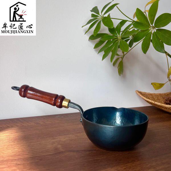 牟记匠心（改版）纯手工锻打泼油锅家用小锅 煎蛋辅食热奶淋油锅