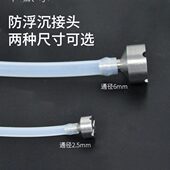 防浮沉接头加重塔头316L不锈钢水管软管大小头外牙塔头沉水头内丝