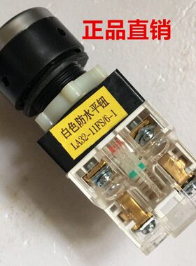 白色防水按钮 按钮开关 LA32-11FS/6-1 上海天沪电器有限公司