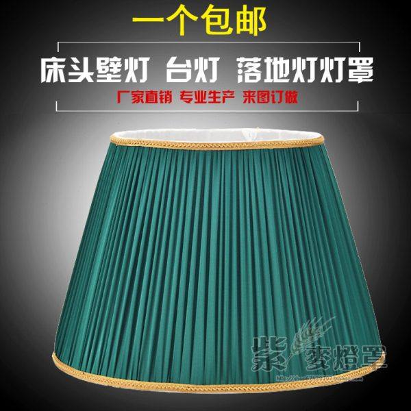 新款卧室床头台灯罩灯饰灯具配件 布艺墨绿色落地灯灯罩外壳罩,家装灯饰光源,灯具配件,淘宝优惠券,粉丝福利购,淘宝优惠卷