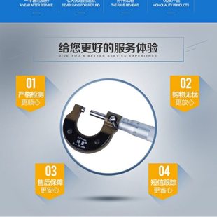 恒量外径千分尺0-25mm螺旋测微器工业级0.01高精度螺纹测厚千分卡