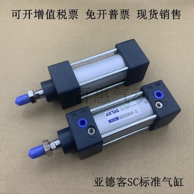 亚德客气缸SC50X110X120X125X130X140X150-S-LB-FA-FB-CA-CB-TC-H
