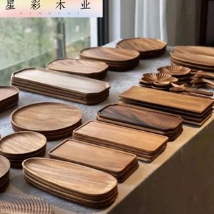 沙比利实木木料托盘面包板红橡白橡黑胡桃桌面台面工艺品异形雕刻