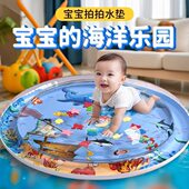 拍拍水垫婴儿爬爬水垫宠物冰凉垫可注水冰垫儿童宝宝蒙氏感官水床