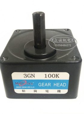 3GN-100K 220v 牙箱 减速机15W电机3IK15GN-C单独减速机不含电机