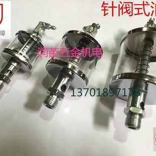 针阀式油杯/机油杯/透明玻璃油杯/黄油杯/油标 M14X1.5 100CM3