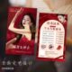 美容院开业宣传卡片纹绣眉眼唇拓客体验卡美甲美睫名片优惠券定制