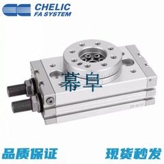 CHELIC气立可回转气缸RTB10 RTB20 RTB30 RTB50 A2 90° 180°