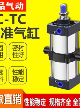 亚德客型带中摆标准气缸SC32-25/50/75/100/150/175/200 x500S-TC