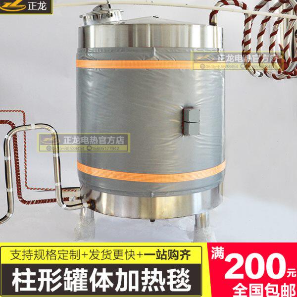 圆形柱型罐体加热毯伴热带硅橡胶油桶电热带保温层