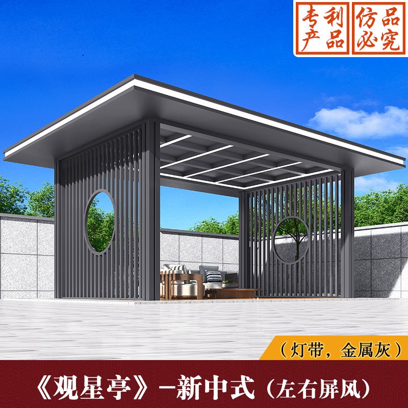 中式凉亭露台庭院长廊遮阳隔热铝合金凉亭家用阳台休闲亭子厂家