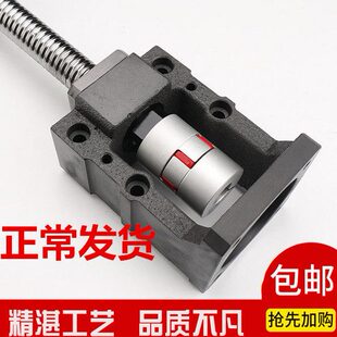 滚珠丝杆支撑座固定座电机座步进400W 750W伺服电机一体座安装座