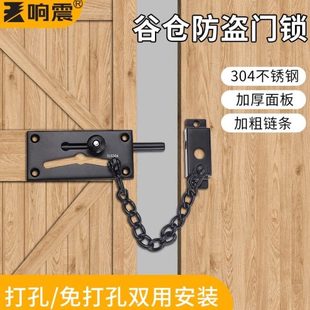 谷仓门锁门栓锁扣老式搭扣锁免打孔大固定座不锈钢安全门开关插销