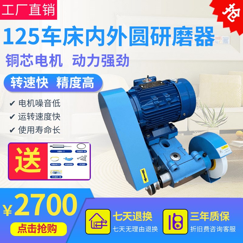 高精度150车床研磨机数控车床用磨头改内孔研磨机深孔内外圆抛光