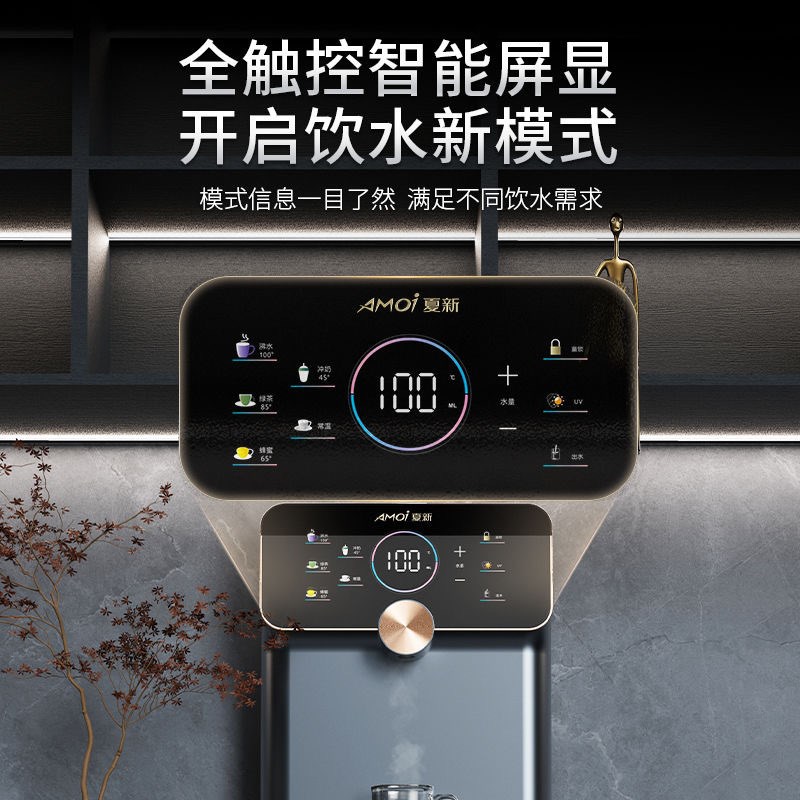 管线机家用壁挂式无胆速热自吸桶装水两用即热式UV智能饮水机