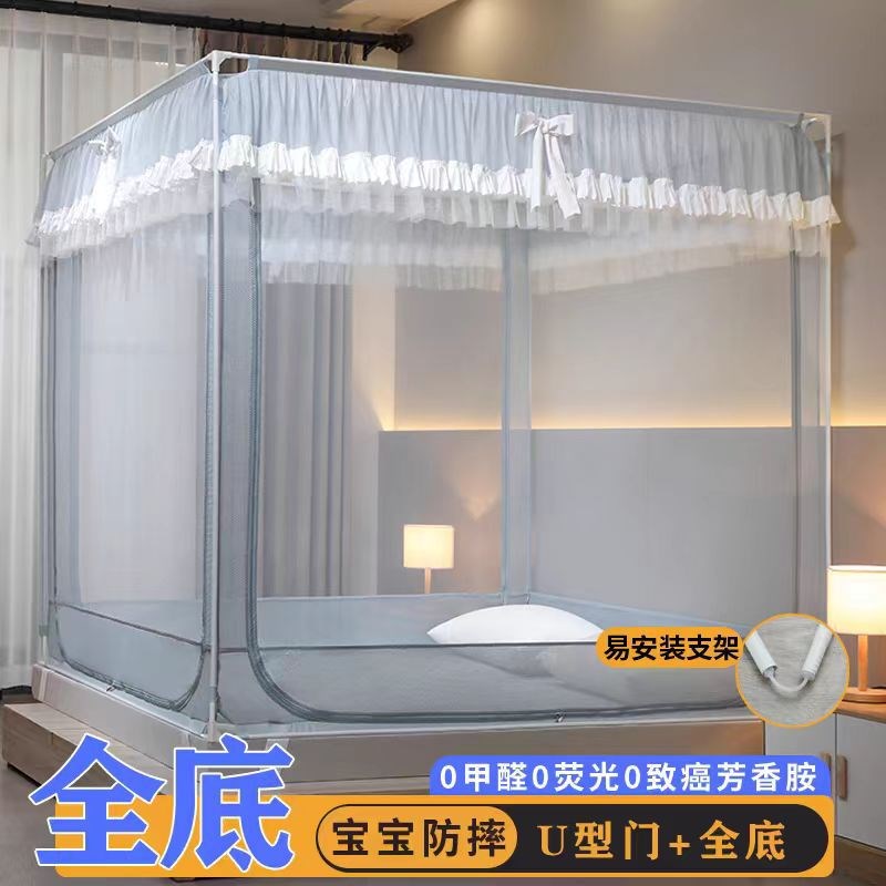 全包围防摔蚊帐A类母婴级三开门坐床式全底易安装蚊帐子家用蚊帐