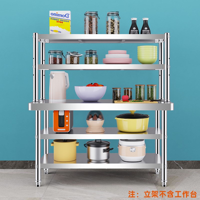 不锈钢台面立架商用工作台台上架操作台层架厨房货架台面置物架