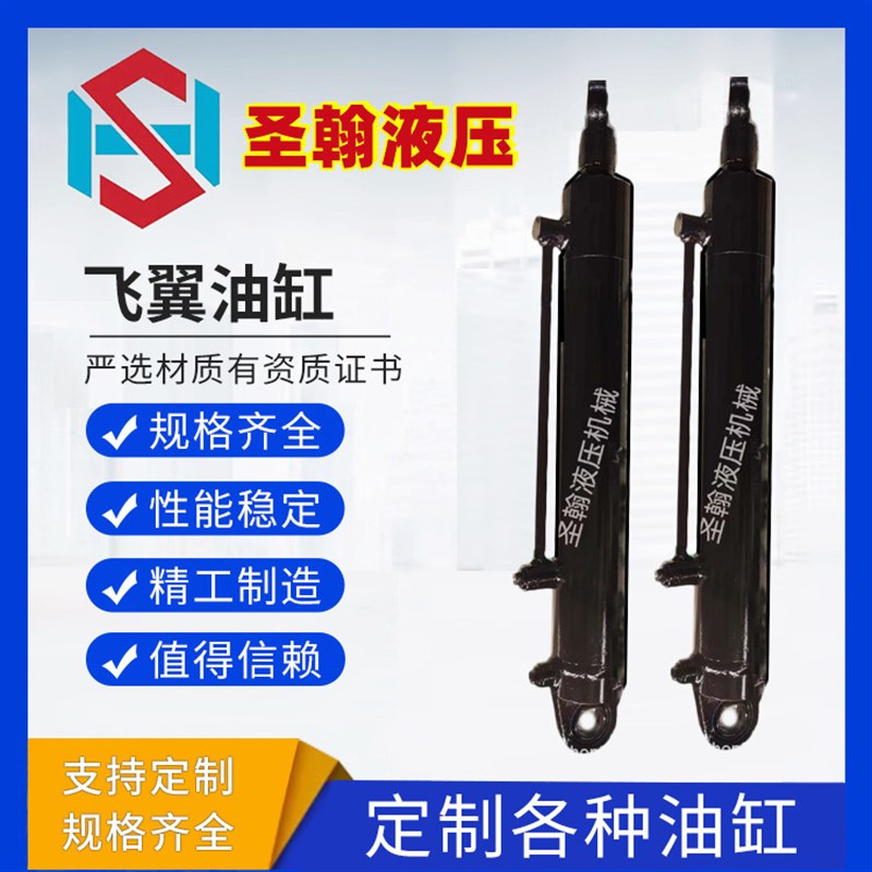 凯卓立款飞翼油缸双向升降液压机械伸缩式液压缸伸缩缸液压油缸