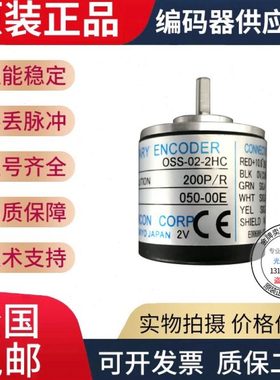现货热销全新OSS-02-2HC内密控型编码器 脉冲200P/R实心轴径4mm